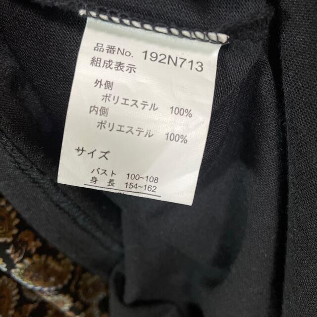 Lax Dan Tia タンクトップ レディースのトップス(タンクトップ)の商品写真