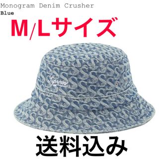 シュプリーム モノグラム ハット(メンズ)の通販 50点 | Supremeの