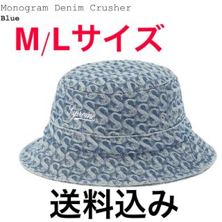 シュプリーム(Supreme)のM/L Supreme Monogram Denim Crusher Blue (ハット)