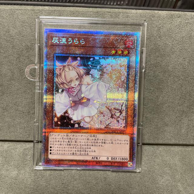 デポー 灰流うらら はるうらら ホロ ホログラフィックレア レアリティ