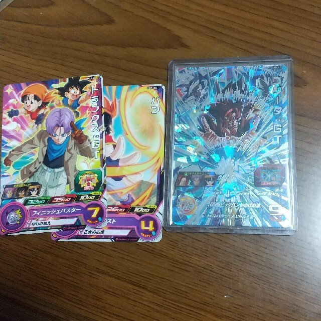 ドラゴンボール - 【完全美品】bm10-sec3 ゴジータgt