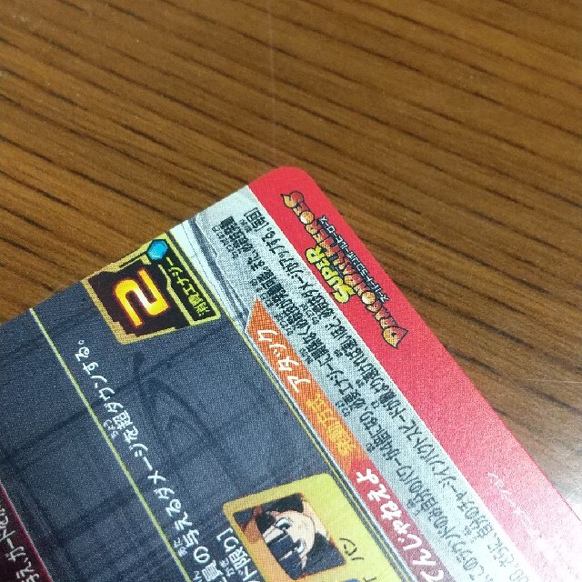 ドラゴンボール(ドラゴンボール)の【完全美品】bm10-sec3 ゴジータgt エンタメ/ホビーのトレーディングカード(シングルカード)の商品写真