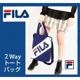 フィラ(FILA)のFILA★WEB限定★2WAY★トートバッグ★フィラ★ショルダーバッグ★かわいい(トートバッグ)