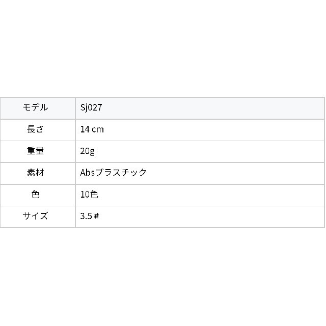 エギ(140mm,20g) スポーツ/アウトドアのフィッシング(ルアー用品)の商品写真