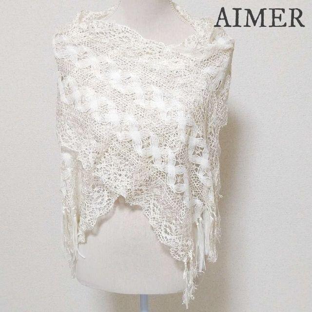 AIMER(エメ)の【AIMER】レース ストール 金ラメ 白 レディースのファッション小物(ストール/パシュミナ)の商品写真