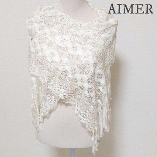 エメ(AIMER)の【AIMER】レース ストール 金ラメ 白(ストール/パシュミナ)