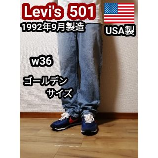 ゴーマルイチ(501)の90s アメリカ製 リーバイス 501 ジーンズ Gパン デニム USA製w36(デニム/ジーンズ)