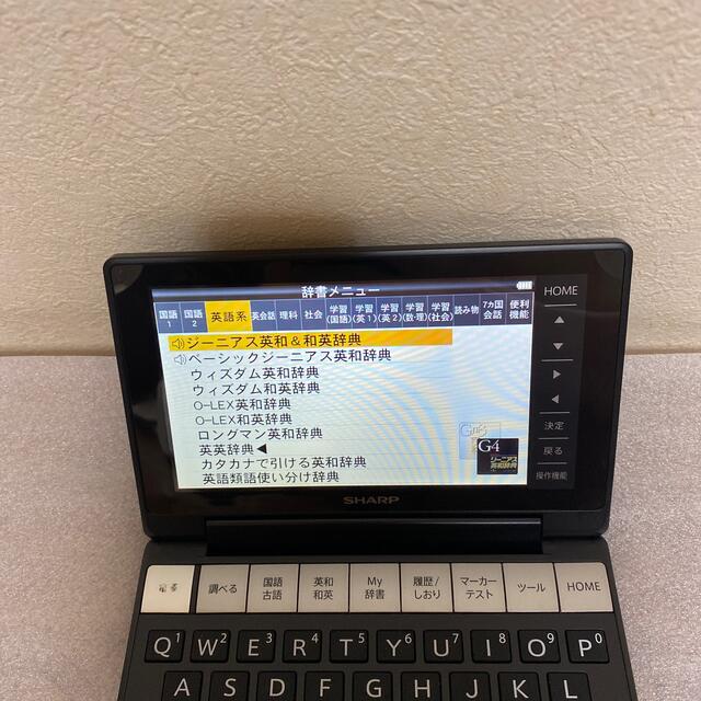 SHARP(シャープ)の❗️激安価格❗️電子辞書　シャープ　Brain PW-SH2 動作良好 スマホ/家電/カメラのPC/タブレット(電子ブックリーダー)の商品写真