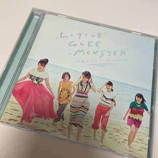 little glee monster 世界はあなたに笑いかけている(ポップス/ロック(邦楽))