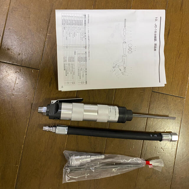 日東工器ジェットタガネAJC-16