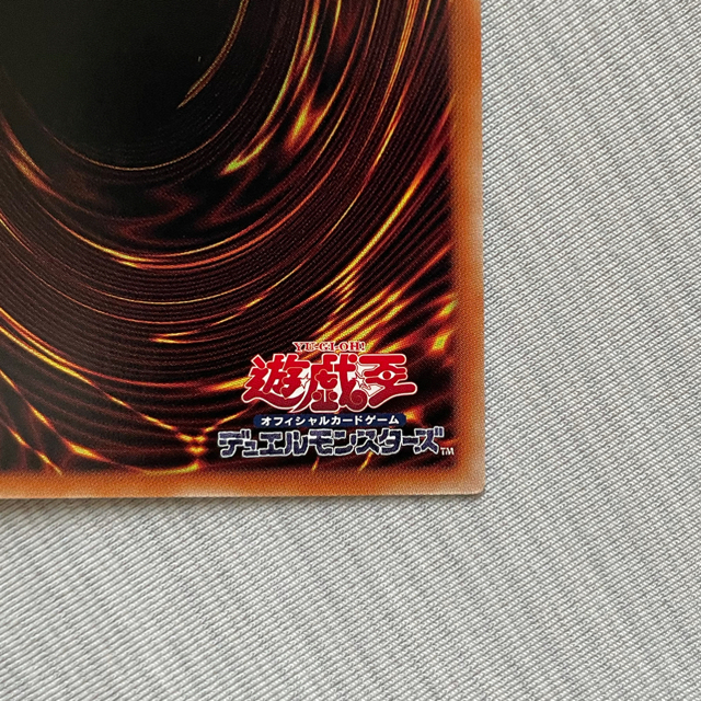 遊戯王(ユウギオウ)のイリュージョンオブカオス エンタメ/ホビーのトレーディングカード(シングルカード)の商品写真