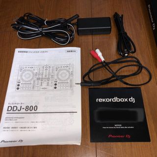 DDJ-800 専用バッグ PCスタンド付