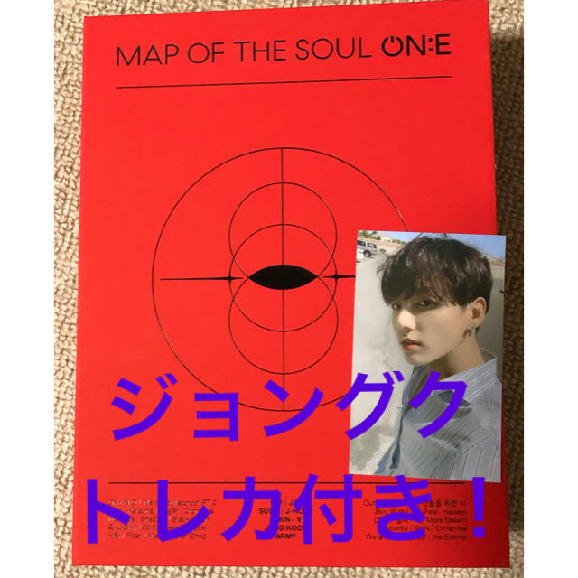 BTS map of the soul on:e DVD ジョングクトレカ付き！ - アイドル