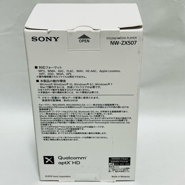 SONY(ソニー)のアステア様専用　SONY ウォークマン ZX NW-ZX507(B) スマホ/家電/カメラのオーディオ機器(ポータブルプレーヤー)の商品写真