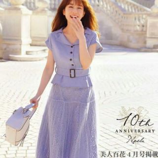 Noelaのフリマアイテム一覧 Noelaのフリマアイテム一覧