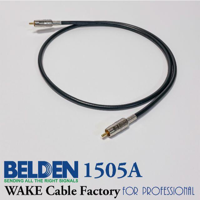 345円 【サイズ交換OK】 CANARE L-3CFB BNCケーブル 3m ケーブルブーツ付き 345円 【サイズ交換OK】 CANARE L-3CFB BNCケーブル 3m ケーブルブーツ付き