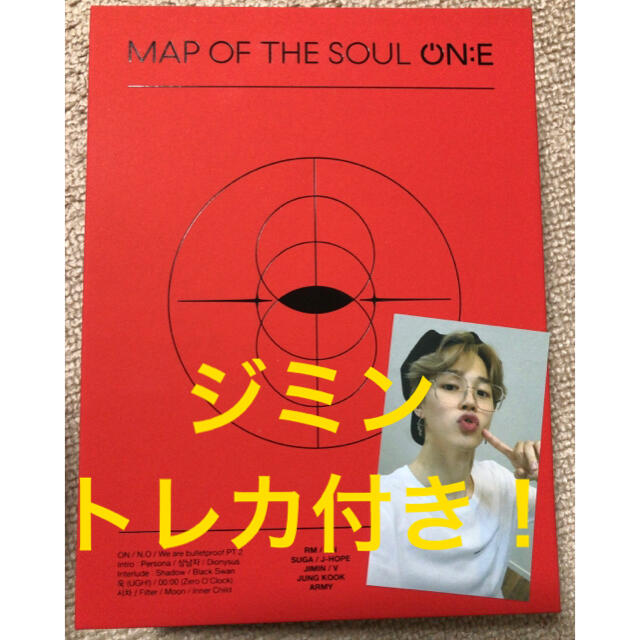 BTS map of the soul on:e DVD ジミン トレカ付き！