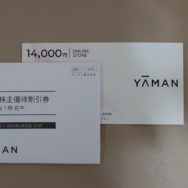 YA-MAN(ヤーマン)のヤーマン　株主優待券　14000円相当 チケットの優待券/割引券(ショッピング)の商品写真