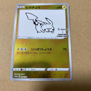 ポケモン(ポケモン)のポケモンカード　たね　ピカチュウ　いっぱつしょうぶ(シングルカード)