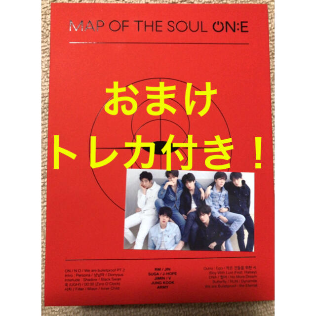BTS map of the soul on:e DVD ALL トレカ付き！