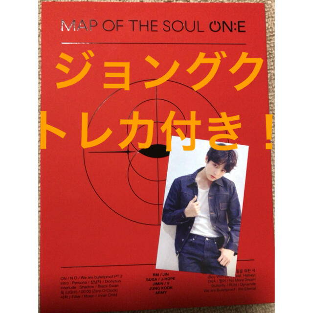 防弾少年団(BTS) - BTS map of the soul on:e DVD ジョングクトレカ