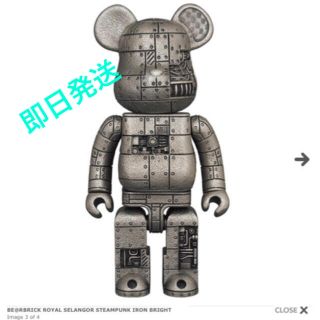 メディコムトイ(MEDICOM TOY)のBE@RBRICK ROYAL SELANGOR STEAMPUNK IRON (その他)