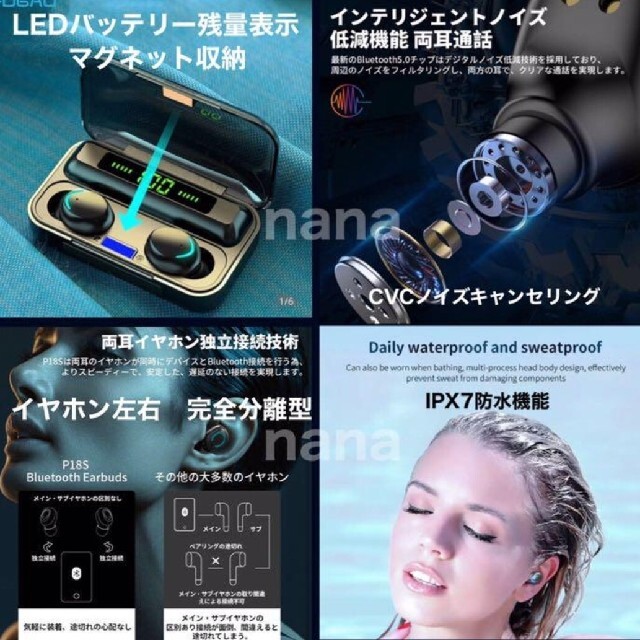 最新ワイヤレスイヤホン イヤフォン Bluetooth ブルートゥース スマホ/家電/カメラのオーディオ機器(ヘッドフォン/イヤフォン)の商品写真