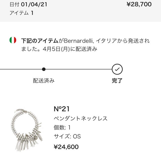 N°21(ヌメロヴェントゥーノ)のヌメロヴェントゥーノ N°21 ペンダントネックレス レディースのアクセサリー(ネックレス)の商品写真