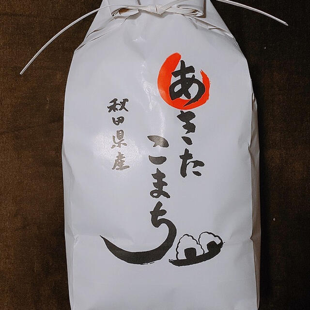 新米　令和3年産　あきたこまち　10kg 精米　（玄米可） 食品/飲料/酒の食品(米/穀物)の商品写真