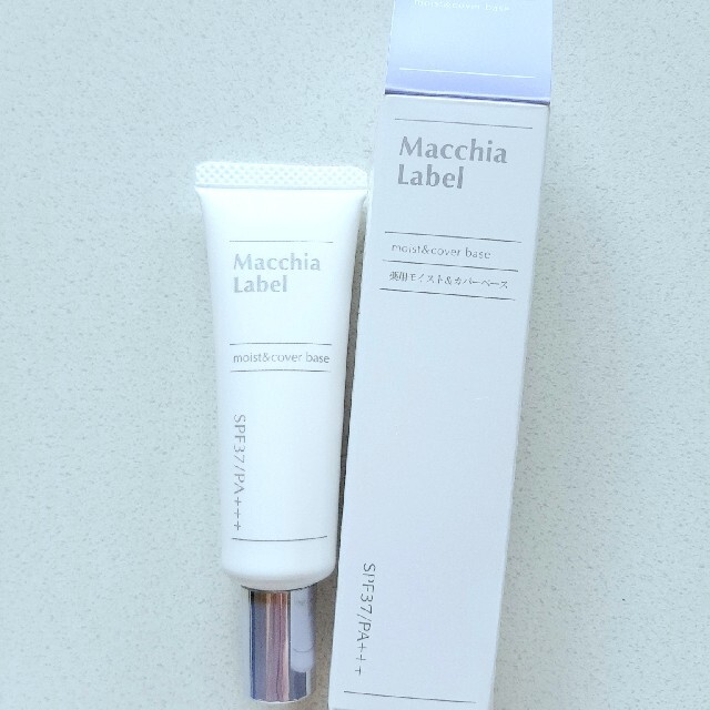 Macchia Label(マキアレイベル)のマキアレイベル　薬用モイスト&カバーベース コスメ/美容のベースメイク/化粧品(化粧下地)の商品写真