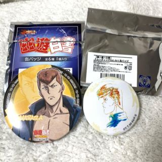 幽遊白書　幽白　幽☆遊☆白書　缶バッジ　桑原(その他)