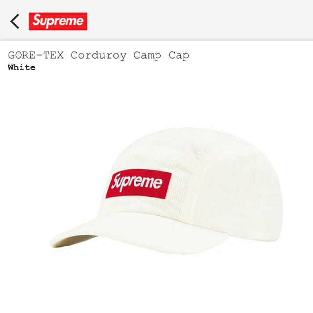 supreme GORE-TEX corduroy camp cap