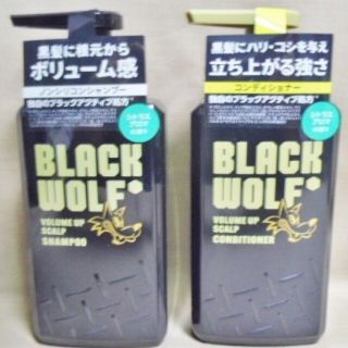 タイショウセイヤク(大正製薬)の2点 ブラックウルフ ボリュームアップ スカルプ シャンプー+コンディショナー(シャンプー/コンディショナーセット)