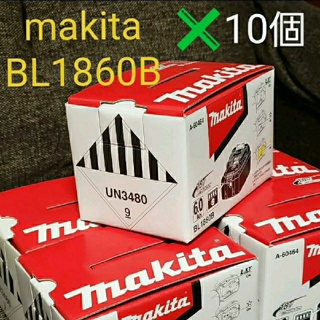 国際ブランド】 Makita - mippon【新品・送料無料】マキタ純正