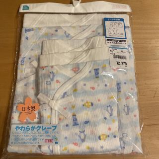 ニシマツヤ(西松屋)の新品　新生児　肌着セット(肌着/下着)