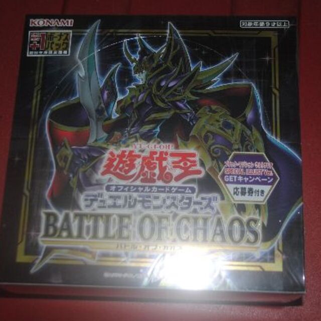 《初回生産版》遊戯王OCG BATTLE OF CHAOS　新品未開封　1BOXカオスネフティス