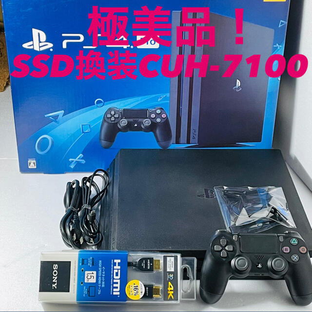 ps4 CUH-7100 PlayStation4 pro - www.sorbillomenu.com