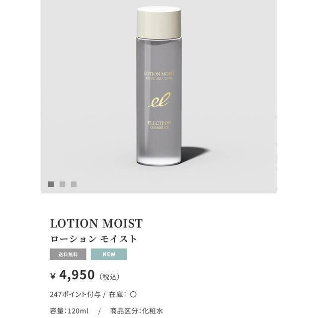 人気アイテム」 yuuu様専用 ローションモイストフェイスオイルジェル3