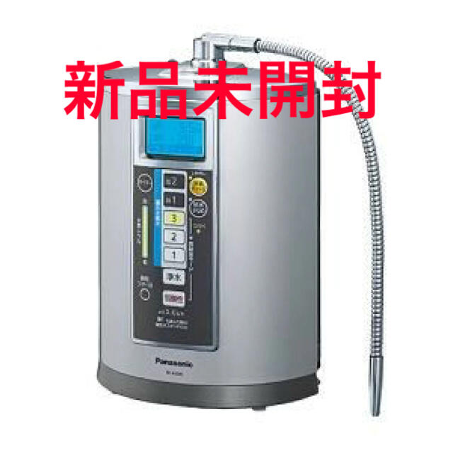 還元水素生成器　TK-HS90-S