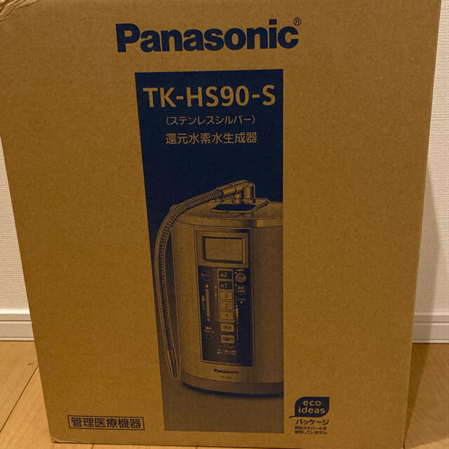 還元水素生成器　TK-HS90-S 1