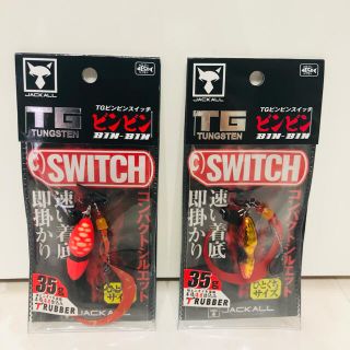 ジャッカル(JACKALL)のジャッカル　TG ビンビンスイッチ 35g 2個セット JACKALL(ルアー用品)