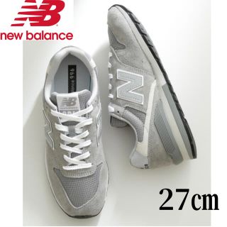 ニューバランス(New Balance)の新品・NEW BALANCE ニューバランス CM996 BG(スニーカー)