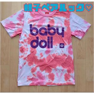 ベビードール(BABYDOLL)のタイダイ染め ロゴプリント Tシャツ⭐︎BABY DOLL(Tシャツ/カットソー)