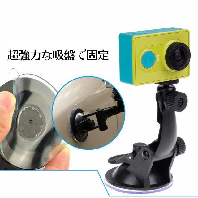 【新品】GoPro＆デジカメなど用 多目的マウントホルダースタンド 超強力吸盤 スマホ/家電/カメラのカメラ(その他)の商品写真