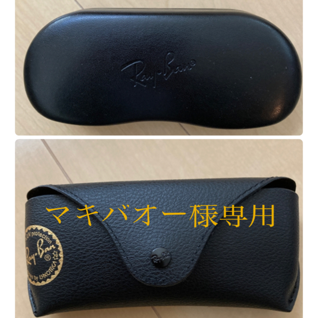 Ray-Ban(レイバン)のRay-Banメガネケース メンズのアクセサリー(その他)の商品写真