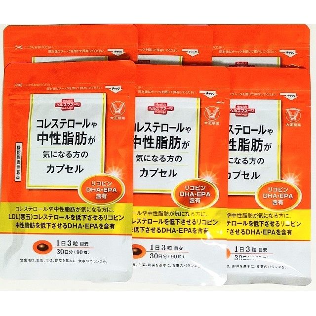 大正製薬 コレステロールや中性脂肪が気になる方のカプセル 90粒 5袋