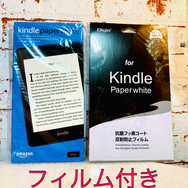 新品 Kindle Paperwhite wifi 8GB 広告つき 第10世代 スマホ/家電/カメラのPC/タブレット(電子ブックリーダー)の商品写真