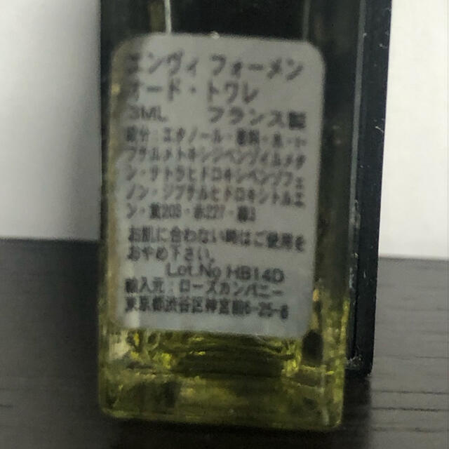 Gucci(グッチ)のGUCCI ENVY FOR MEN グッチエンヴィフォーメンオードトワレ3ml コスメ/美容の香水(香水(男性用))の商品写真