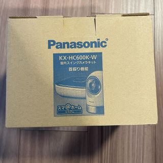 パナソニック(Panasonic)のPanasonic 屋内スイングカメラ(防犯カメラ)