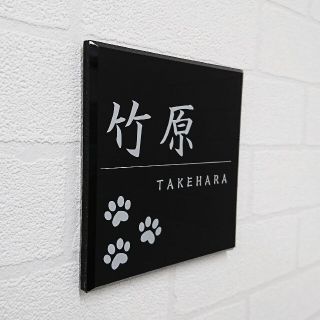 幸福を呼ぶフクロウ・クローバー付アクリル表札*4辺45度斜め 幸福を呼ぶフクロウ・クローバー付アクリル表札*4辺45度斜め